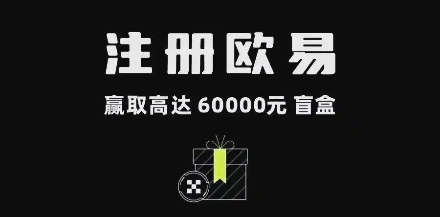 OK交易所软件官方下载入口:最新版安全安装教程指南